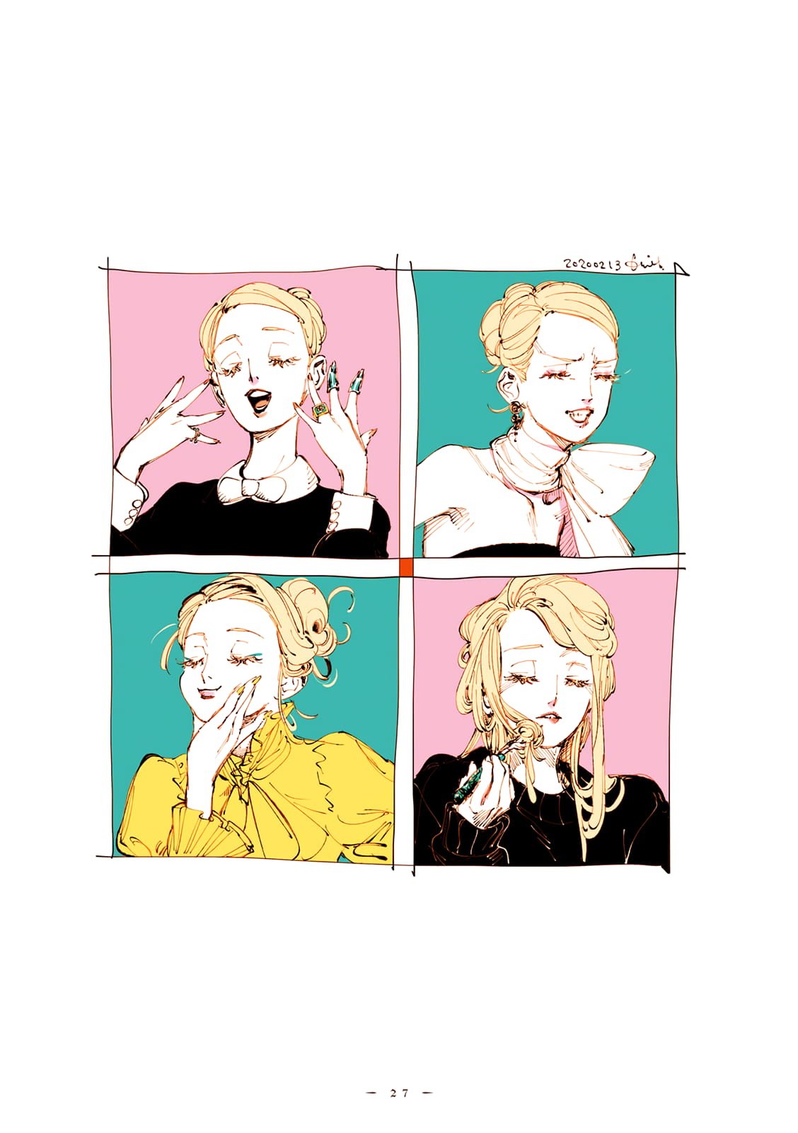 Veil, Chapter 27 image 8